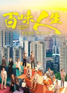福音题材电视剧旷野的声音 剧照