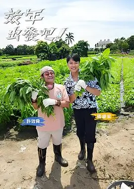 信仰纪实节目重返拿撒勒 画面